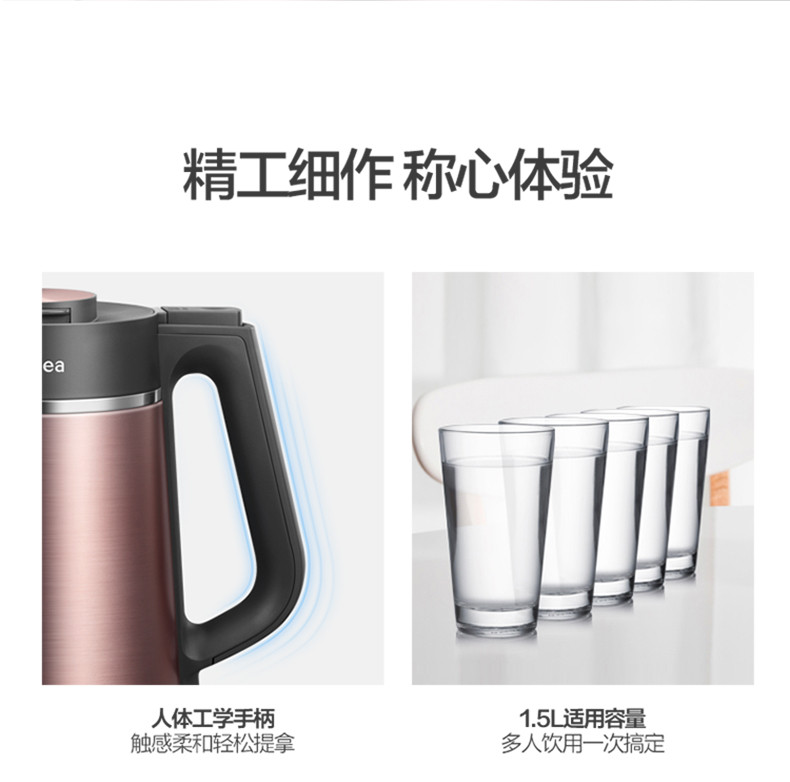 美的/MIDEA 电热水壶 真空保温1.5L家用电热水壶304不锈钢一体式烧水壶 VJ1502a