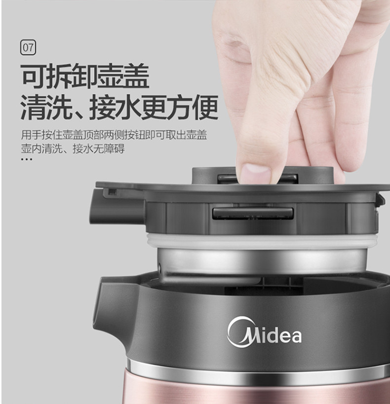 美的/MIDEA 电热水壶 真空保温1.5L家用电热水壶304不锈钢一体式烧水壶 VJ1502a