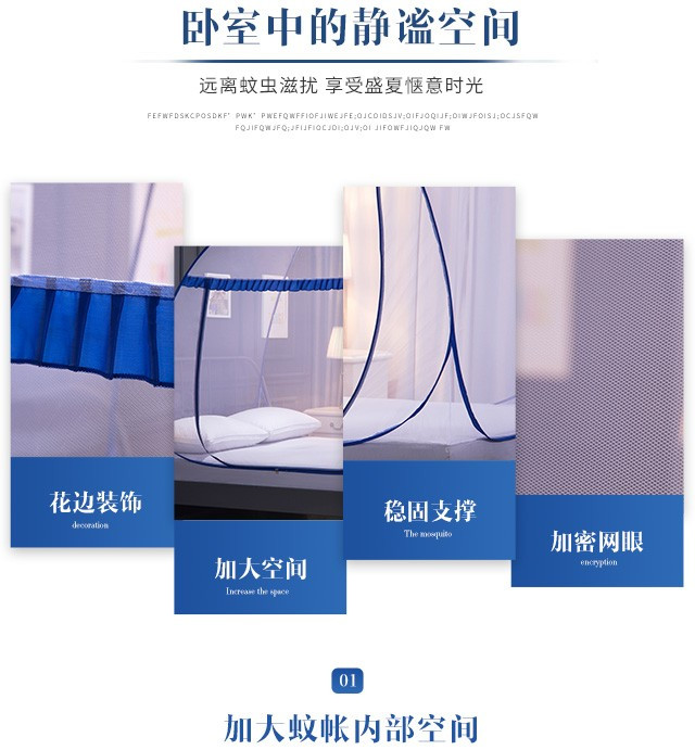 雅鹿夏季加大加密免安装蒙古包蚊帐 步步-高-蓝色（防蚊布）