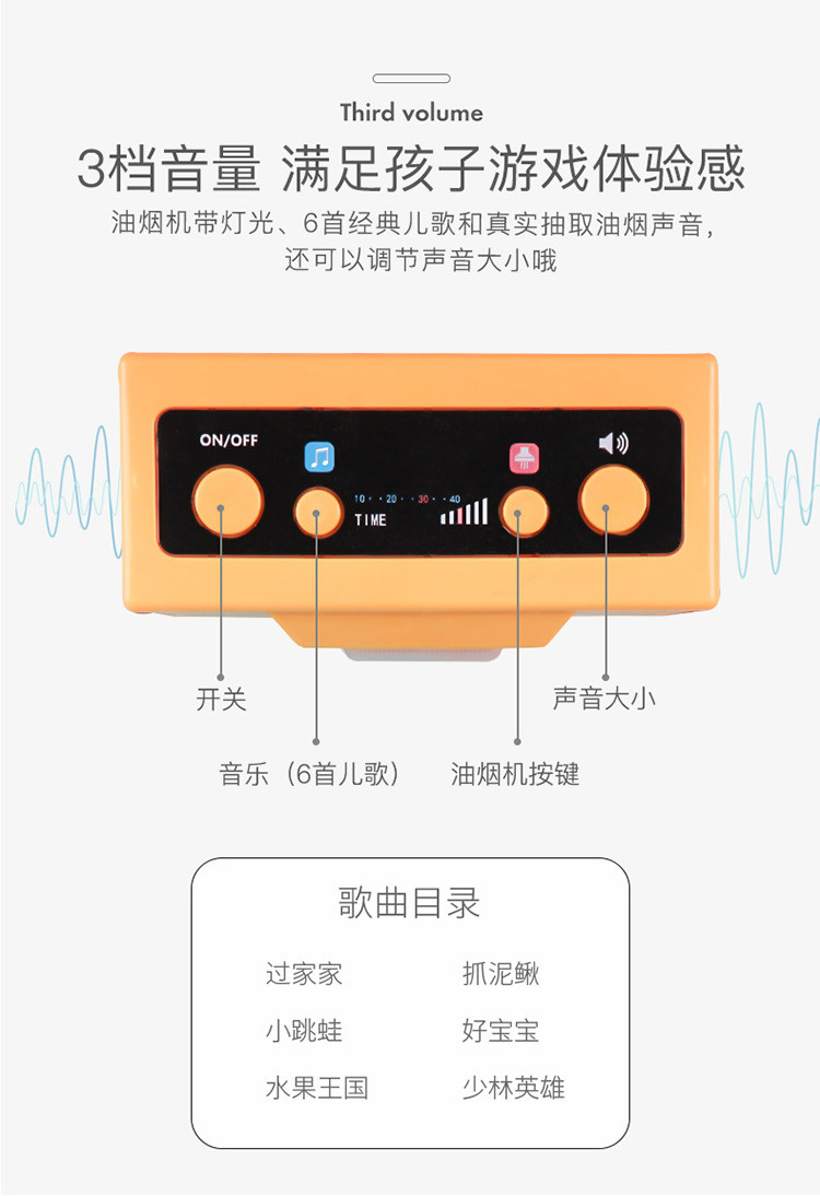 贝恩施/beiens 儿童玩具 角色扮演亲子互动过家家厨房玩具真实出水带喷雾B133