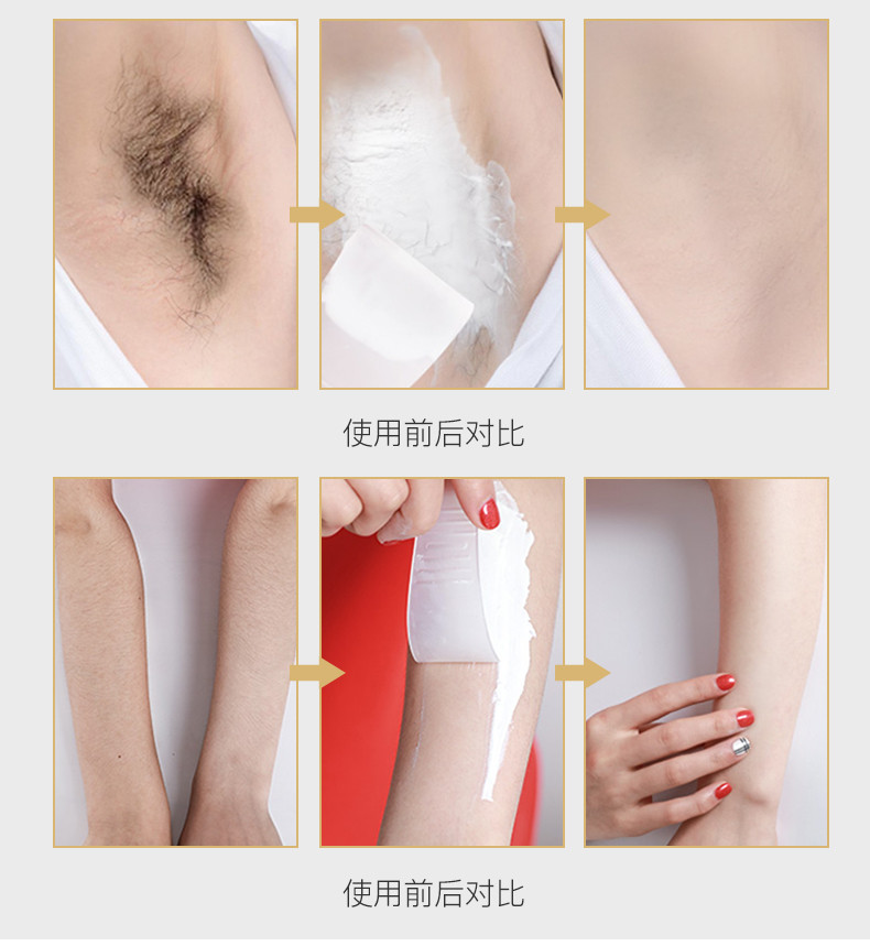 IMAGES/形象美脱毛膏女去腋下腿毛温和脱毛润泽保湿清爽2支