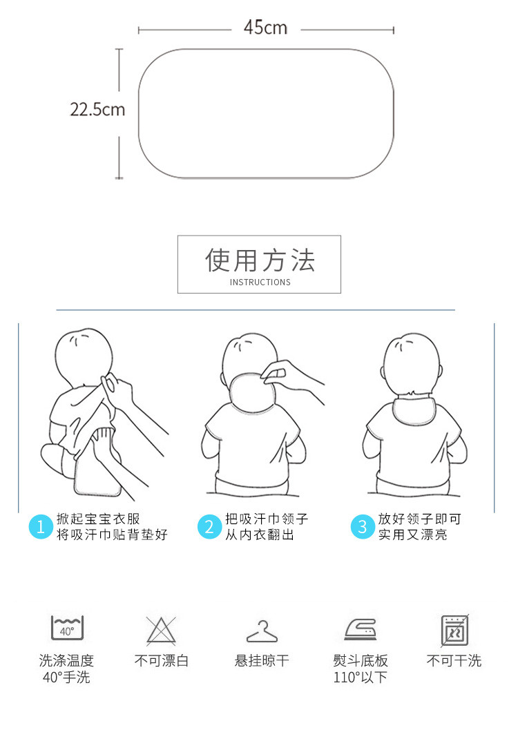 范耐斯儿童速干吸汗巾 内含3条装 挂式毛巾手巾方巾垫背巾幼儿园