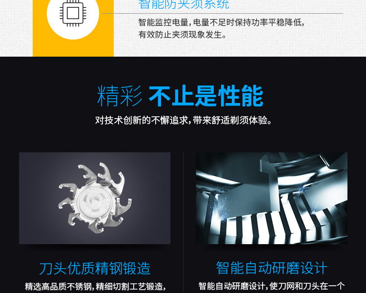 飞科/FLYCO 电动剃须刀充电式三头浮动刮胡刀全身水洗商务便携式胡须刀FS336(48/12)