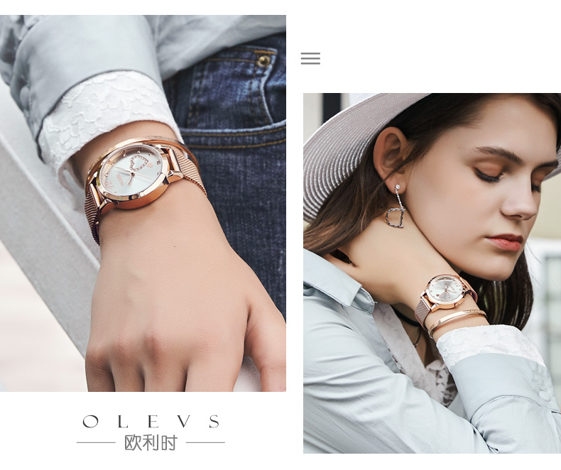 欧利时/OLEVS 新颖独特爱心设计时尚潮流女士手表 超薄简约网带石英手表 5189