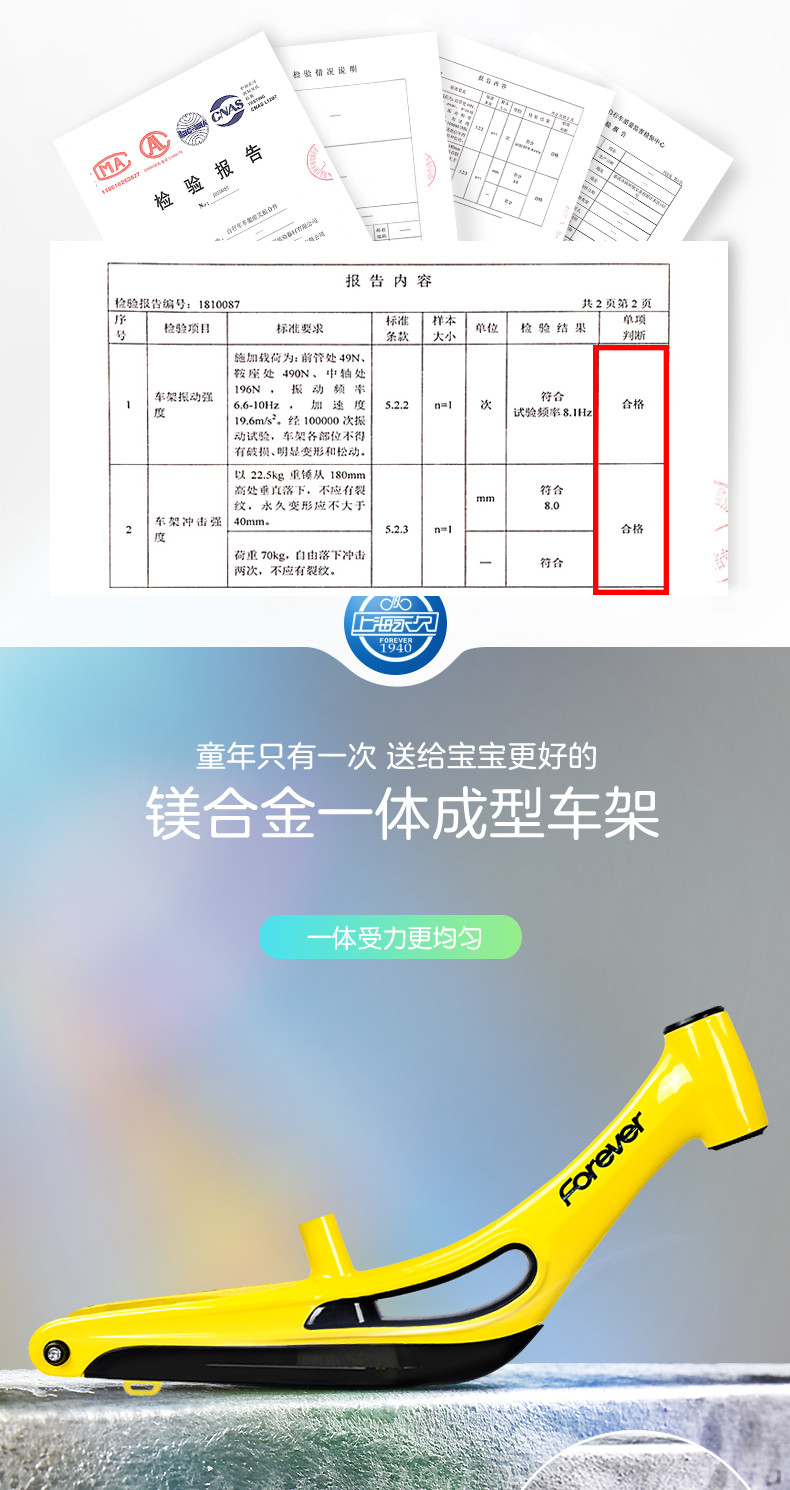 永久 儿童平衡车1-3-6岁滑步车小孩自行车溜溜车滑行车课代表