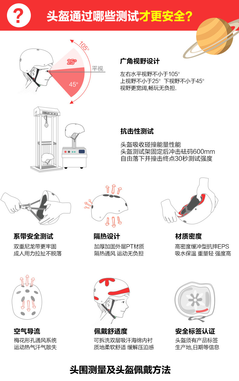 永久 儿童平衡车头盔护具套装滑步骑行自行车滑板护膝护肘轮滑防护PJ105