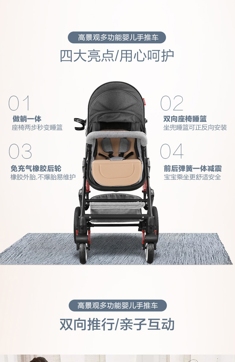 永久 高景观婴儿推车前后避震儿童宝宝手推车可躺可坐双向推行折叠588