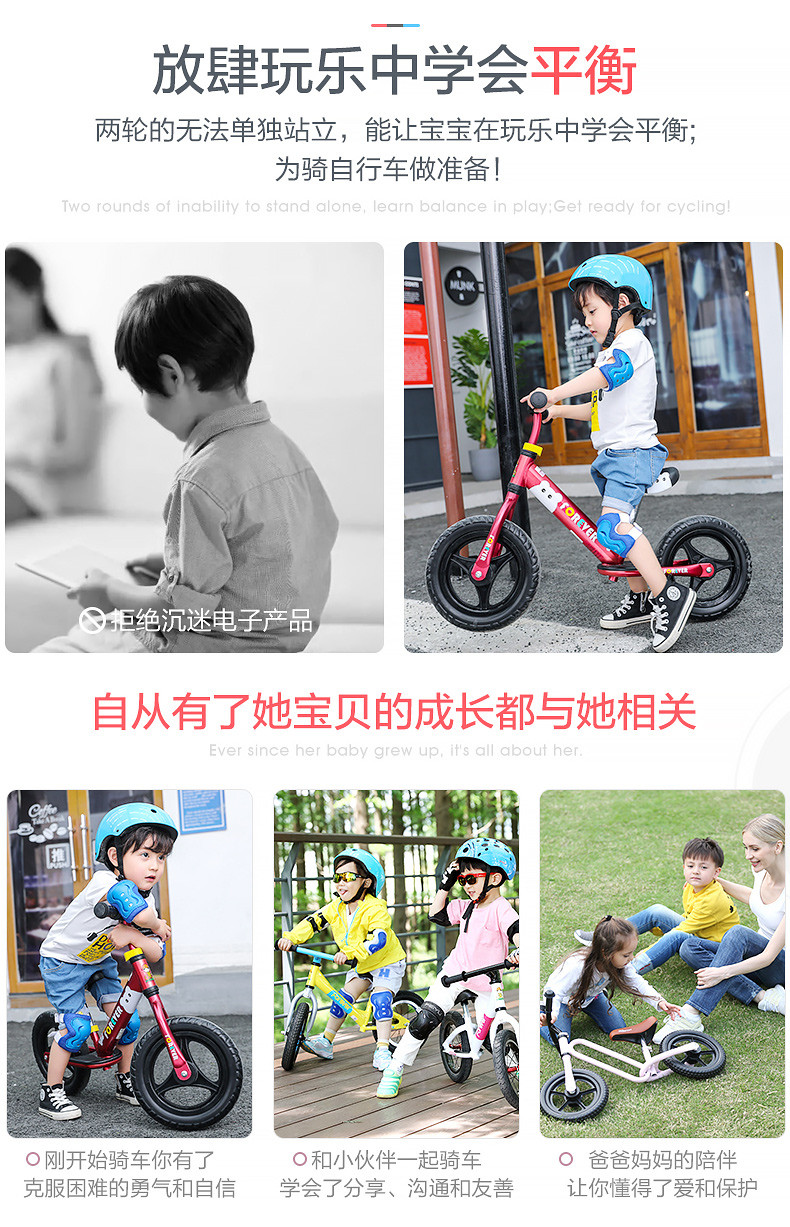 永久 儿童平衡车1-3-6岁宝宝滑步车小孩无脚踏学步车溜溜车滑行车JY-X03