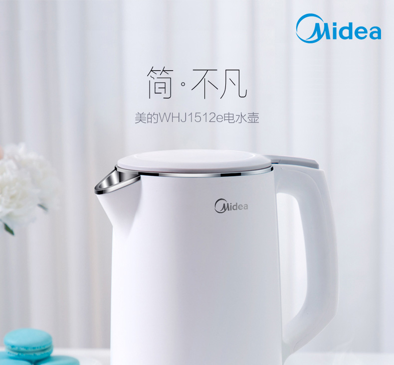 美的/MIDEA电水壶 304不锈钢电热水壶 1.5L家用双层防烫烧水壶 H415E2j