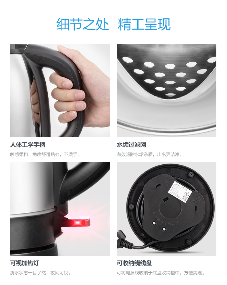 美的/MIDEA 电热水壶快速烧水1.7升 大容量SJ1702HM