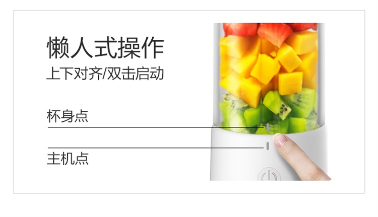 美的/MIDEA迷你榨汁机 充电宝式便携随行榨汁杯 350ml家用料理机 搅拌机 LZ209