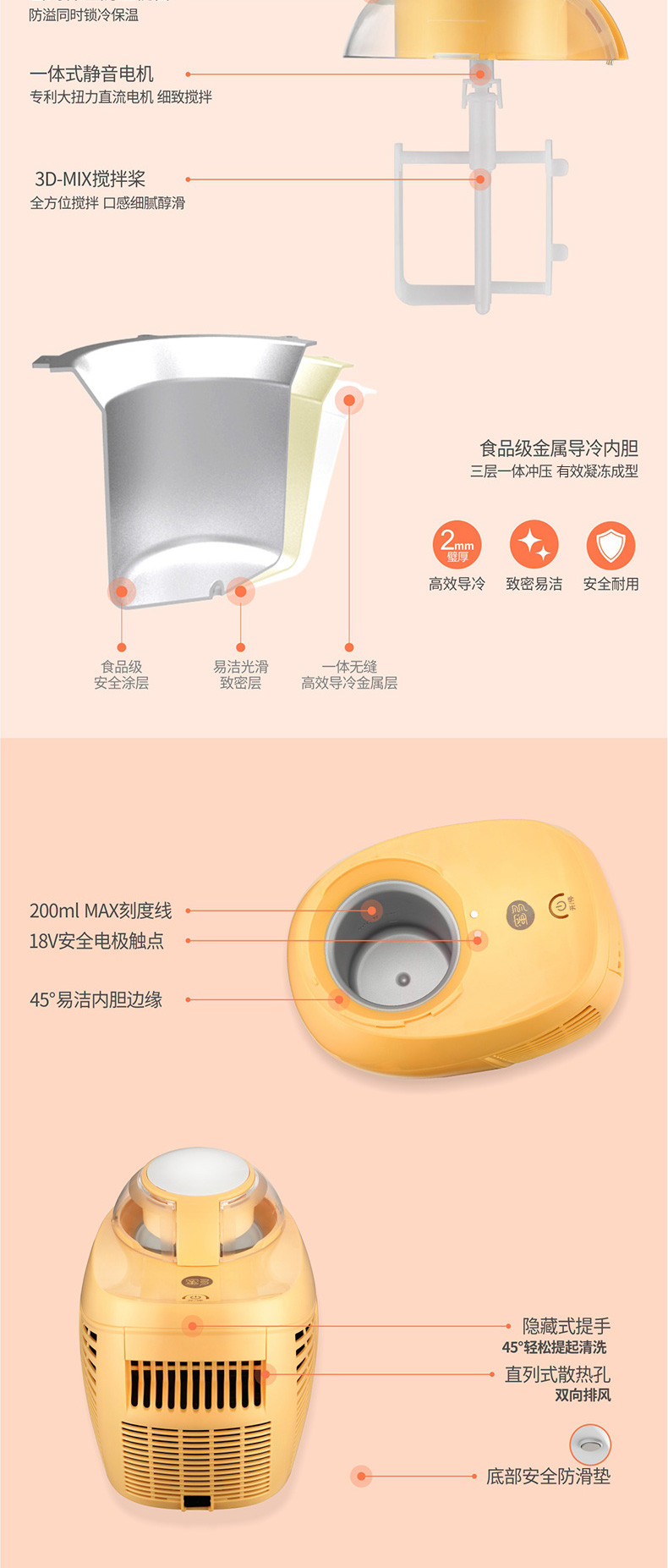 富信 蜜多冰淇淋机酸奶冰激凌机家用全自动自制冷雪糕机ICM-500AJS