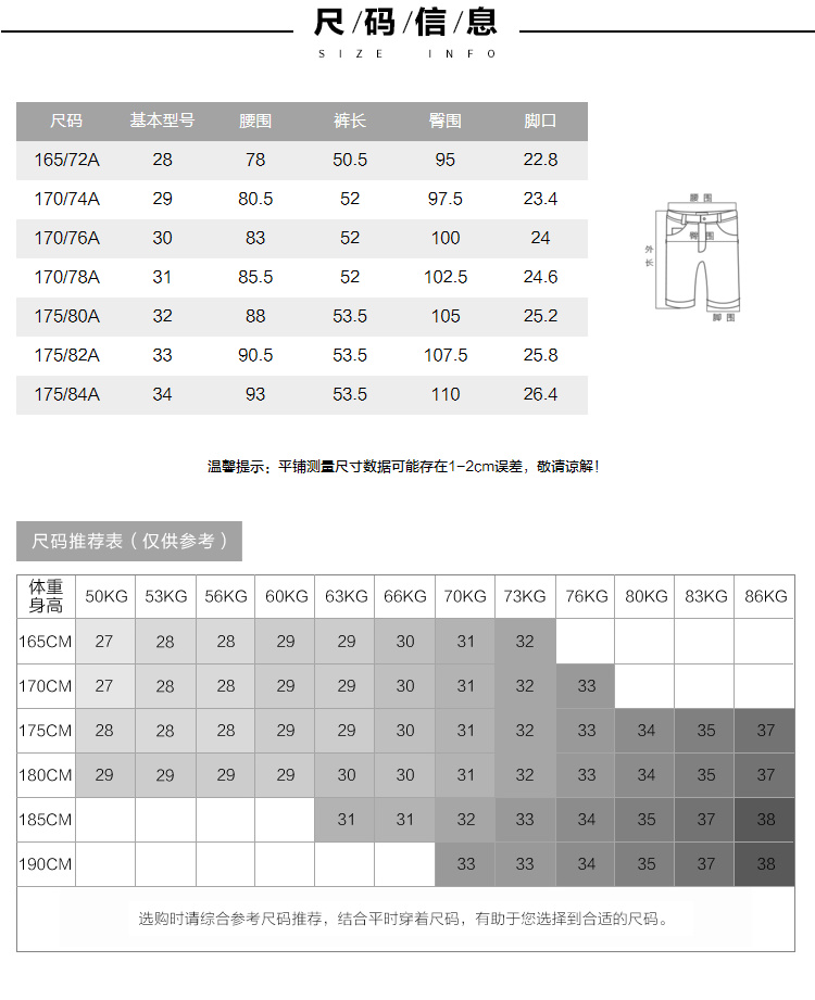 美特斯邦威 美特斯邦威休闲短裤男2019新款夏季青少年学生休闲纯色百搭五分裤