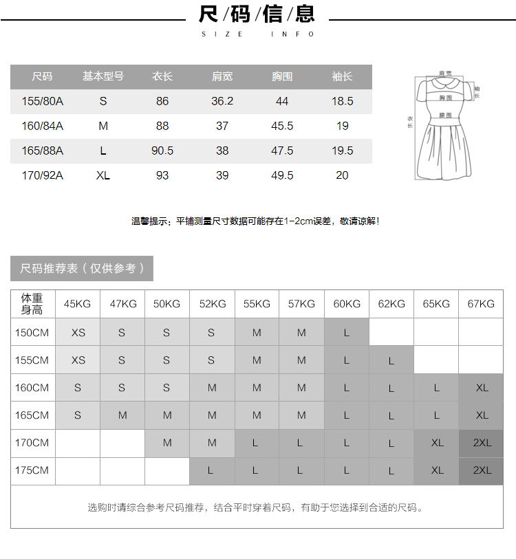 美特斯邦威 美特斯邦威连衣裙女早春气质网纱裙T恤裙港风韩范仙女裙内搭裙子