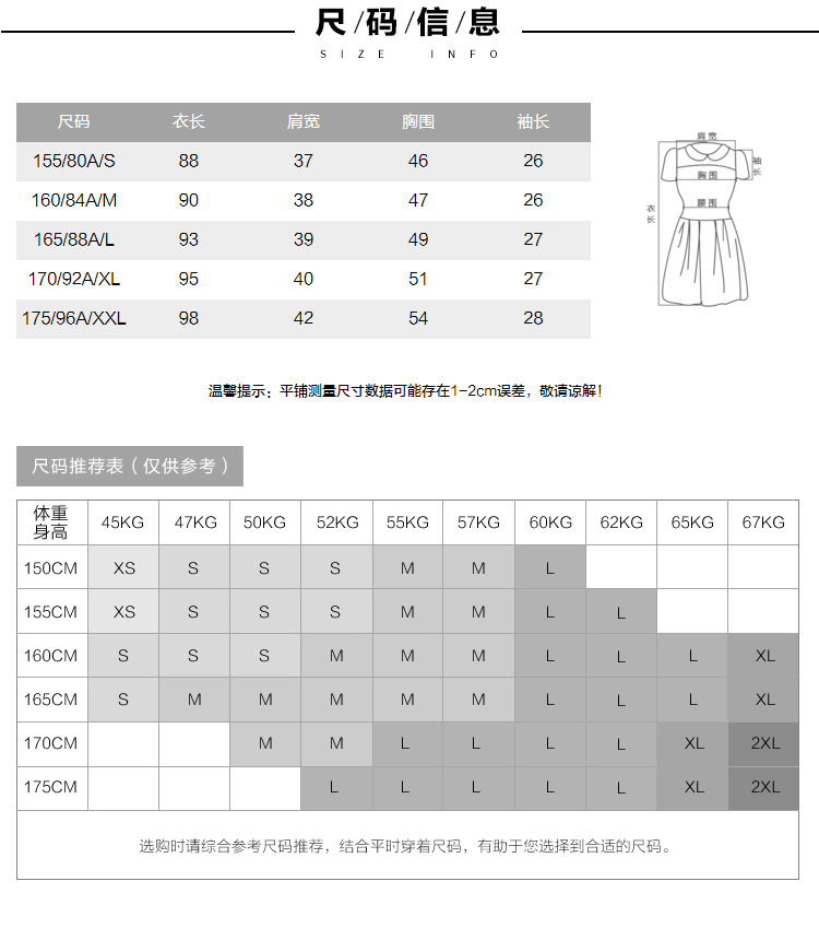 美特斯邦威 美特斯邦威波点收腰连衣裙女气质chic收腰裙子甜美荷叶边仙女裙子