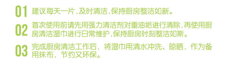 心相印 厨房湿巾去油污抽纸湿纸巾带盖厨房用纸 厨房清洁湿巾(40片*3包) XJB040-3