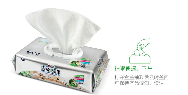 心相印 厨房湿巾去油污抽纸湿纸巾带盖厨房用纸 厨房清洁湿巾(40片*3包) XJB040-3