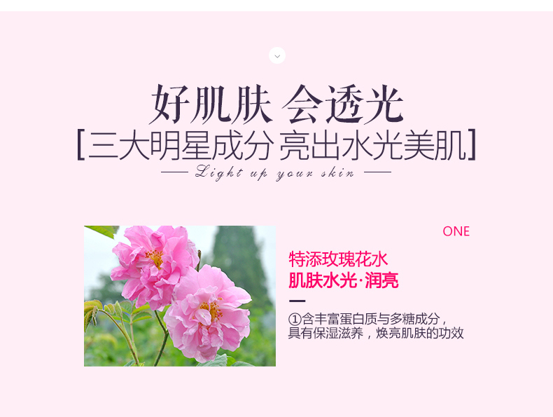 玫莉蔻 气垫CC霜女清透裸妆遮瑕强保湿滋润提亮肤色隔离不脱妆