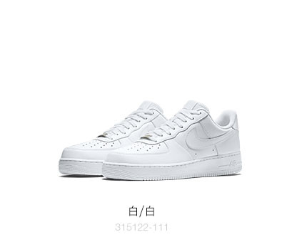 耐克/NIKE AIR FORCE 1 &apos;07男子运动鞋休闲鞋板鞋 315122