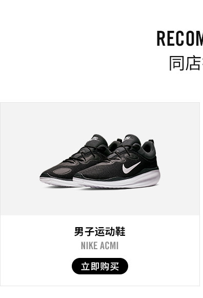 耐克/NIKE TANJUN男子运动鞋休闲鞋812654