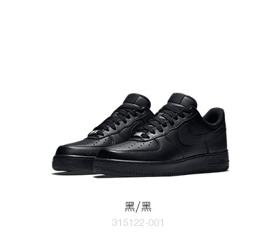 耐克/NIKE AIR FORCE 1 &apos;07男子运动鞋休闲鞋板鞋 315122