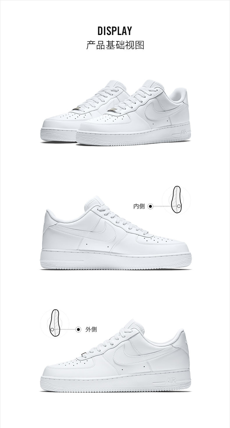 耐克/NIKE AIR FORCE 1 &apos;07男子运动鞋休闲鞋板鞋 315122