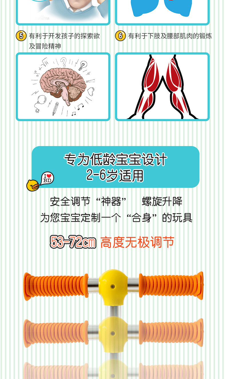 乐的儿童滑板车1-3-6岁宝宝可折叠男女小孩溜溜车单脚滑滑踏板车 1010