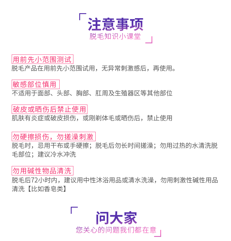 欧丽源 蜂胶温和脱毛膏套装 私处腋下腿部手部汗毛脱毛套组C01.OLY-0074