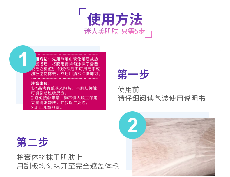 欧丽源脱毛膏 温和脱毛腋下脱毛快速去腿毛手毛汗毛C01.OLY-0187