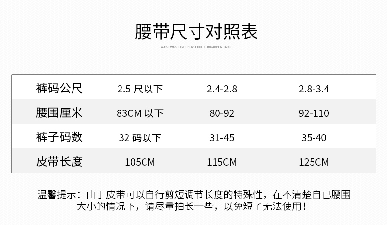 皮尔卡丹男士真皮带自动扣韩版纯牛皮百搭裤腰带简约商务休闲