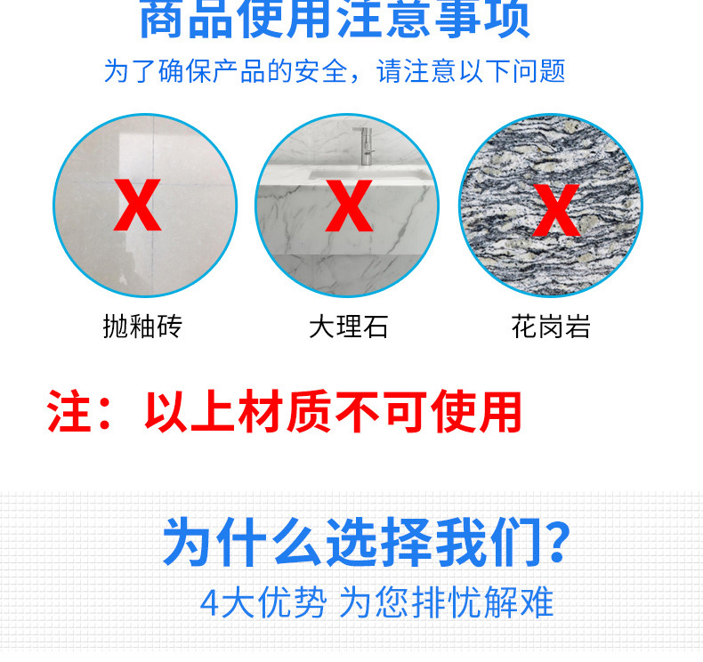  陌莎（mosha） 瓷砖清洁剂 强力去污家用浴室地砖地板除垢洁瓷剂500ML 单瓶 500ml