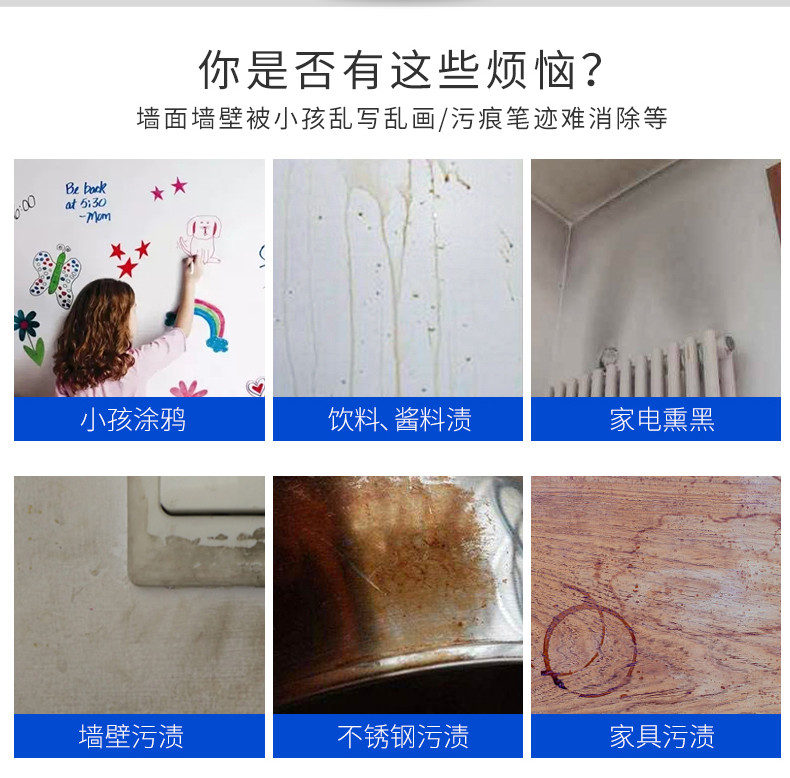 陌莎（mosha）墙面清洁膏 墙体涂鸦去污膏乳胶白墙清洁剂用品去污乳墙壁内墙去污笔 单支装120g