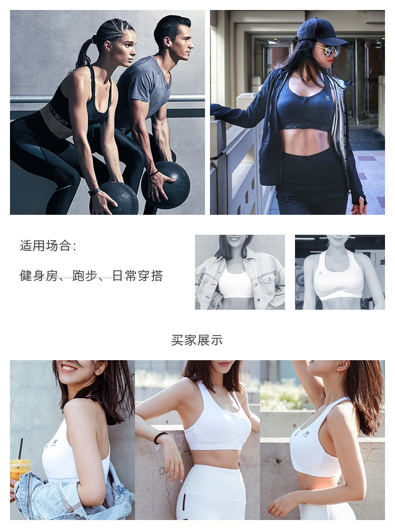 HOTSUIT后秀 塑形系列运动内衣女 时尚健身运动bra 减震防震文胸6540920