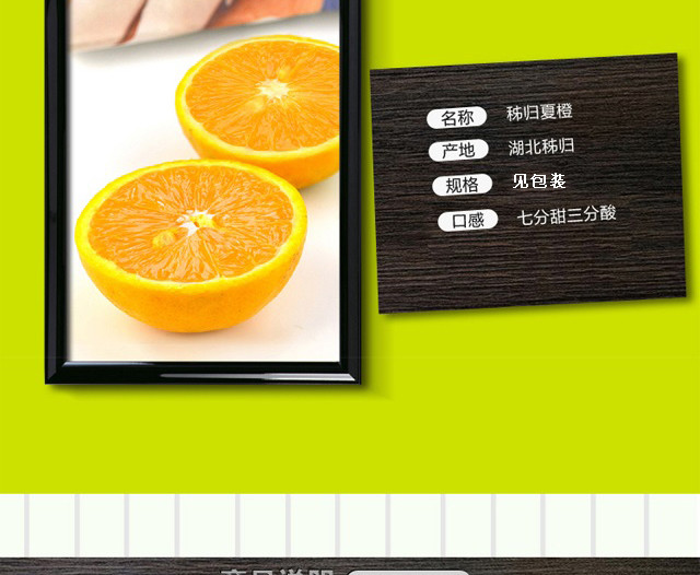 【邮特惠助农】七公主果园新鲜夏橙5斤第二件仅需9.9元合并发1件带纸箱9.5~10斤送榨汁器