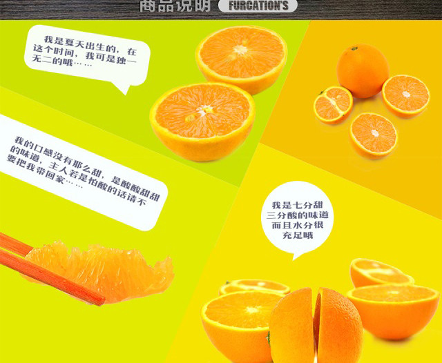 【邮政助农】七公主果园三峡秭归夏橙5斤送榨汁器  果径65-75mm