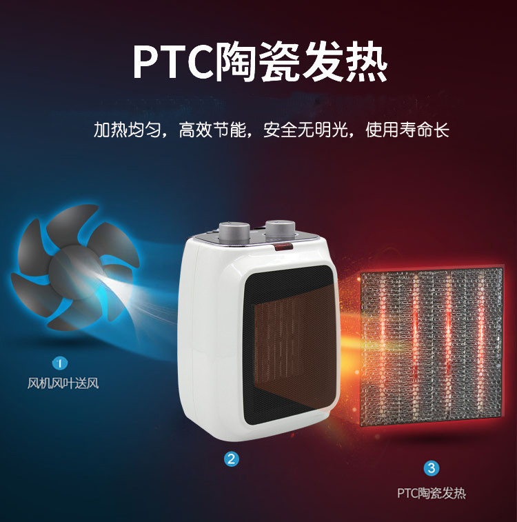 先锋/SINGFUN 暖风机电暖器摇头台式取暖器电暖气PTC陶瓷发热HN421PT-20