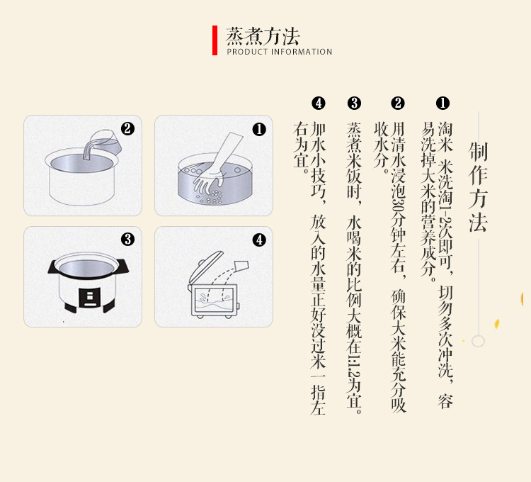 南坪一里香 世界硒都恩施正宗农家不抛光大米稻鱼共生5斤装含硒香米