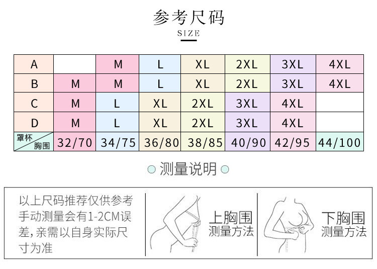 孕想事成 花边背心式孕妇内衣无钢圈交叉哺乳文胸舒适孕产睡眠文胸不带乳垫 25083