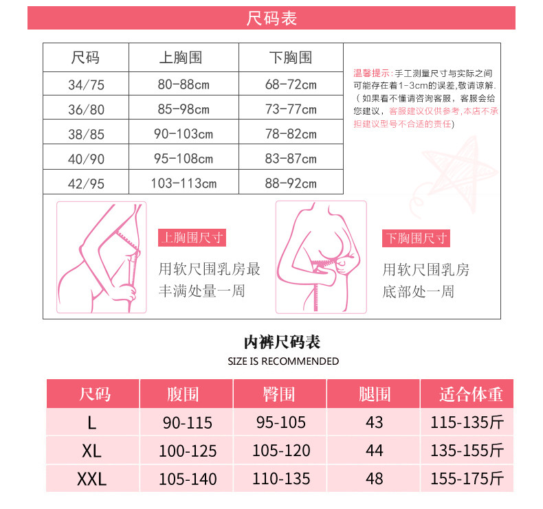 孕想事成 孕妇内衣哺乳内衣胸罩无钢圈聚拢哺乳文胸前开扣 喂奶防下垂文胸 589