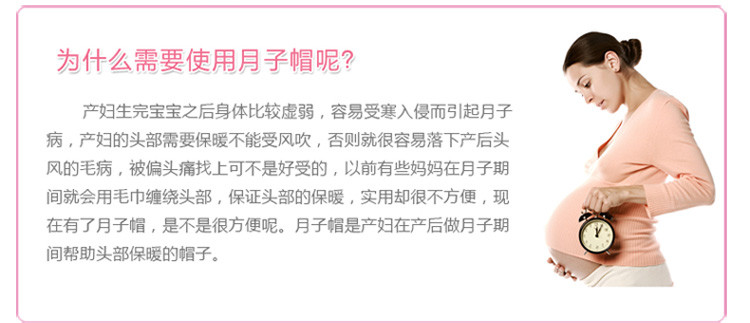 孕想事成 夏季户外产妇帽弹性月子头巾孕妇时尚月子帽 爱心印花YZM01