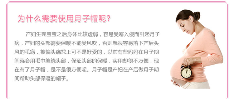 孕想事成  秋冬韩版天鹅绒产后防风护头玫瑰产妇月子帽孕产后用品 YZM08