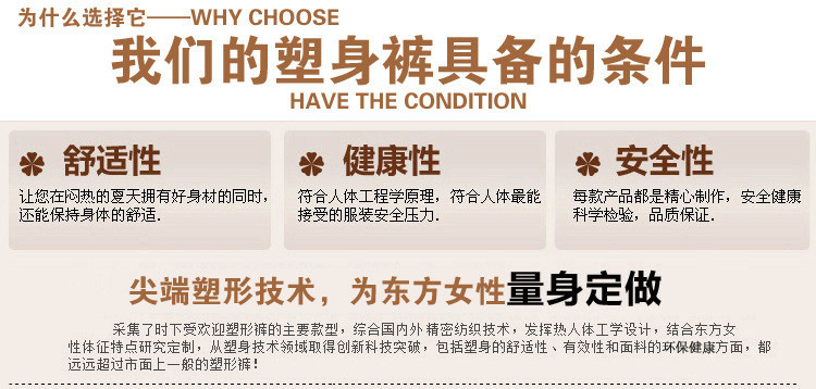 孕想事成 孕妇高腰收腹裤提臀收胃产后调整塑身收腹裤交叉内裤 612