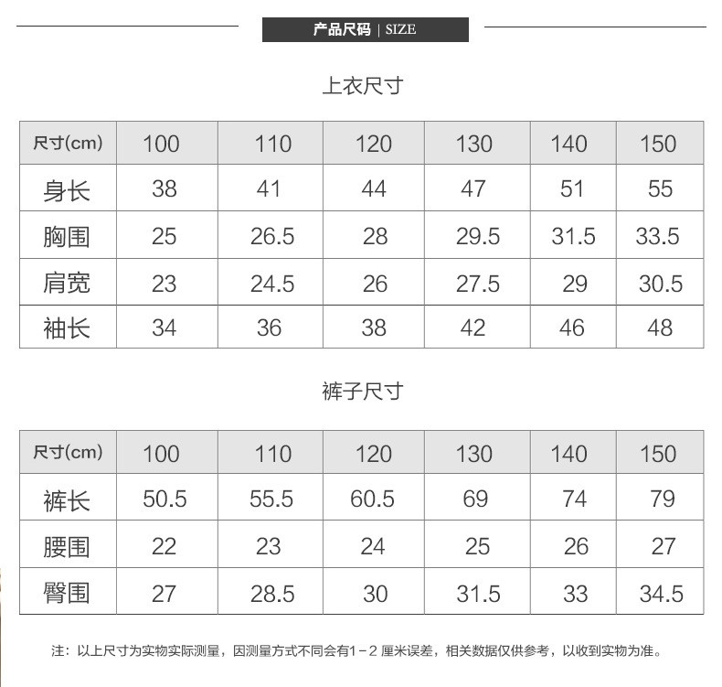 KIDS MAM&amp;DAD 儿童秋衣秋裤套装小孩睡衣睡裤 宝宝内衣套装新款宝宝家居服86273