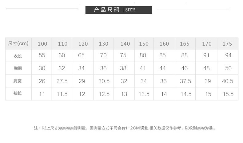 KIDS MAM&amp;DAD 女童睡裙2019夏新 儿童睡衣亲子装水果系列宝宝家居服A类女生睡裙8659