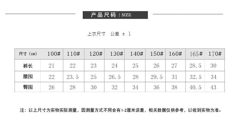 KIDS MAM&amp;DAD 女生安全裤夏天打底裤双层加档内裤 童裤儿童三分裤夏高弹