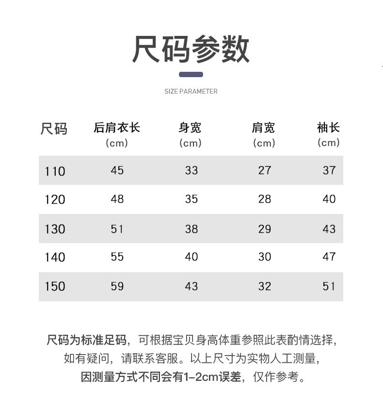 KIDS MAM&amp;DAD 童装春季t恤新款条纹男女童长袖休闲 春款童装批发男童长袖T恤潮87035