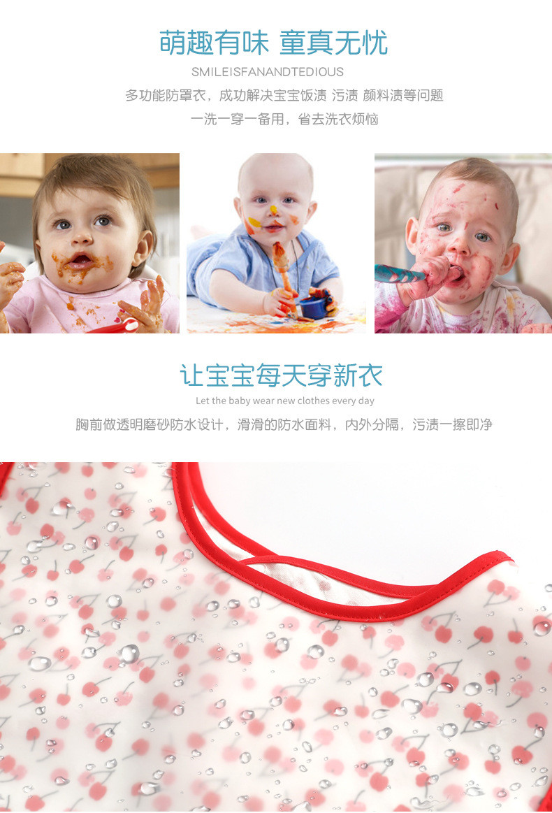 KIDS MAM&amp;DAD 宝宝防水罩衣免洗 儿童吃饭饭兜婴幼儿用品中小童画画衣反穿衣88111