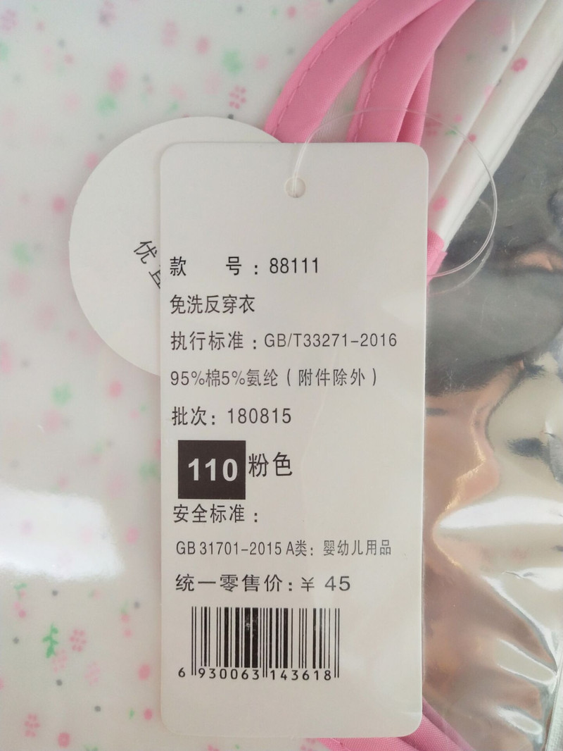 KIDS MAM&amp;DAD 宝宝防水罩衣免洗 儿童吃饭饭兜婴幼儿用品中小童画画衣反穿衣88111