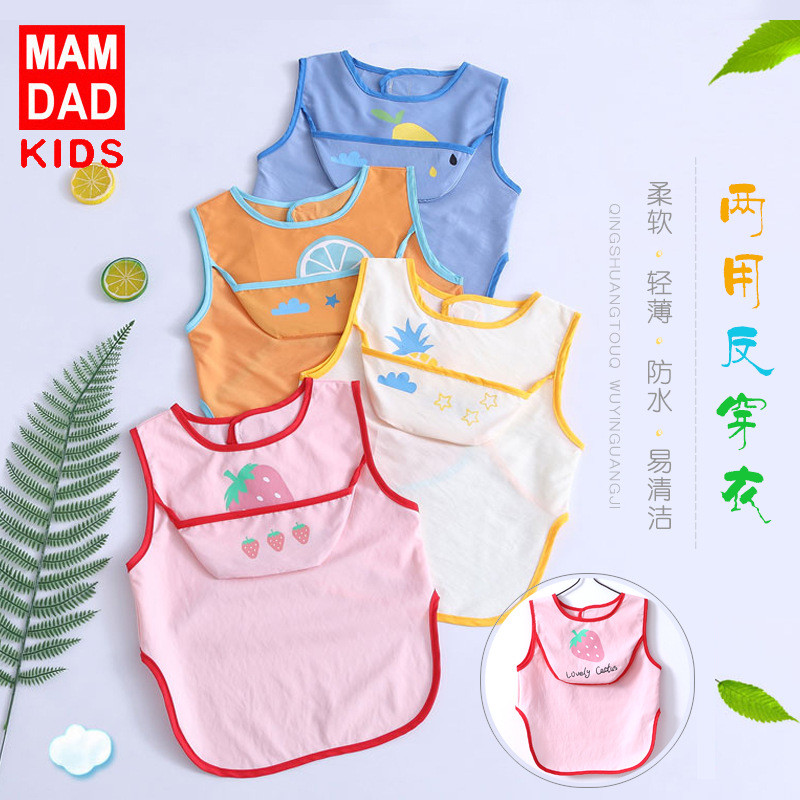 KIDS MAM&amp;DAD 儿童罩衣防水 新款宝宝围嘴围兜口水巾宝宝吃饭饭兜免洗88110	