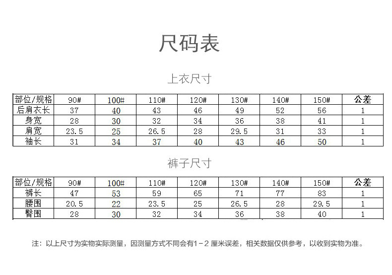 KIDS MAM&amp;DAD 儿童保暖内衣套装棉睡衣 男童秋冬款宝宝秋衣秋裤儿童家居服 	88739